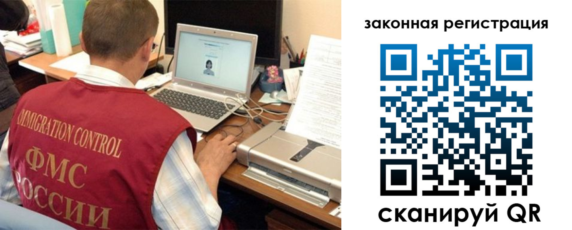 прописка ребенка в Сергаче