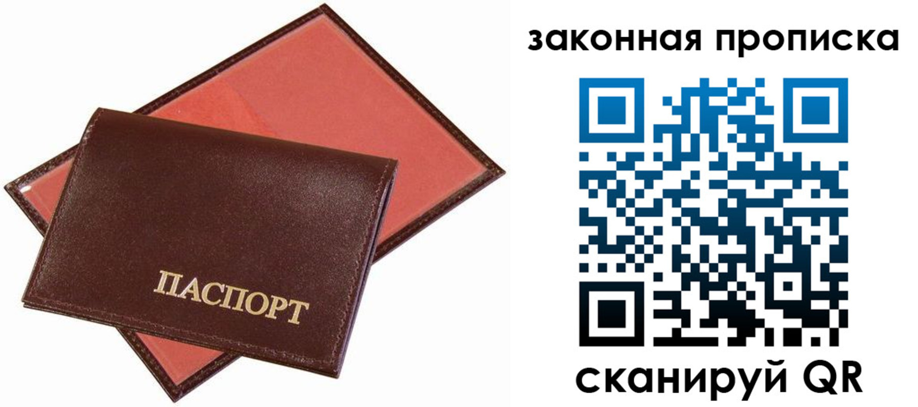 регистрация для дет. сада в Сергаче