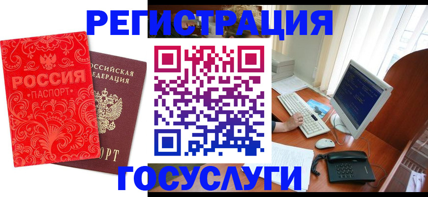 временная регистрация в квартире в Сергаче