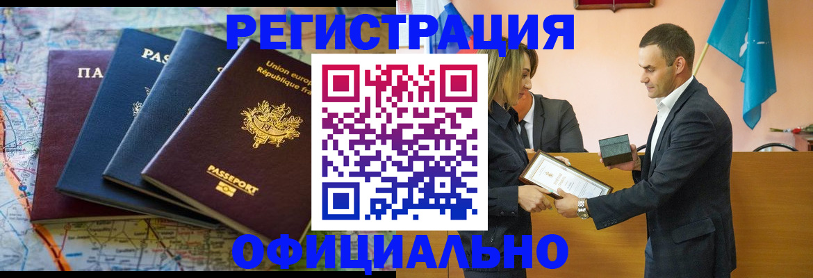 прописка в квартире в Сергаче